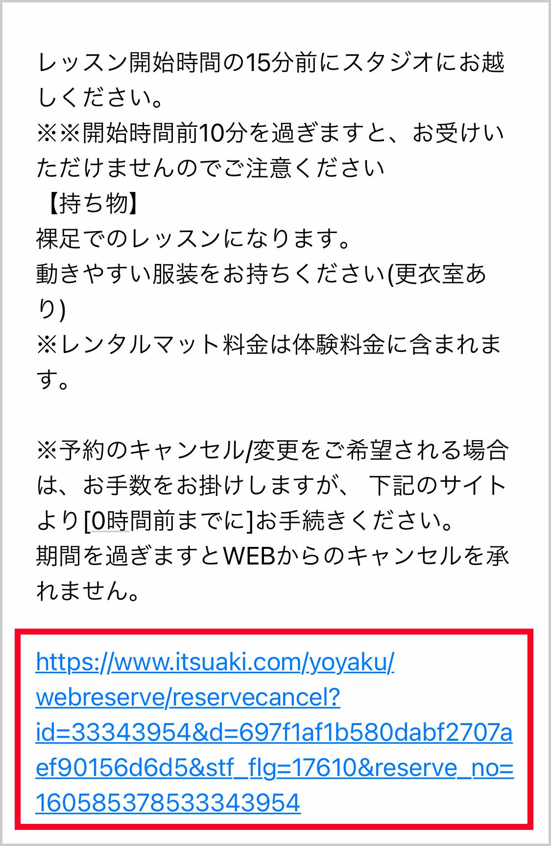 yu その他キャンセルします IMG_9141-1.jpg